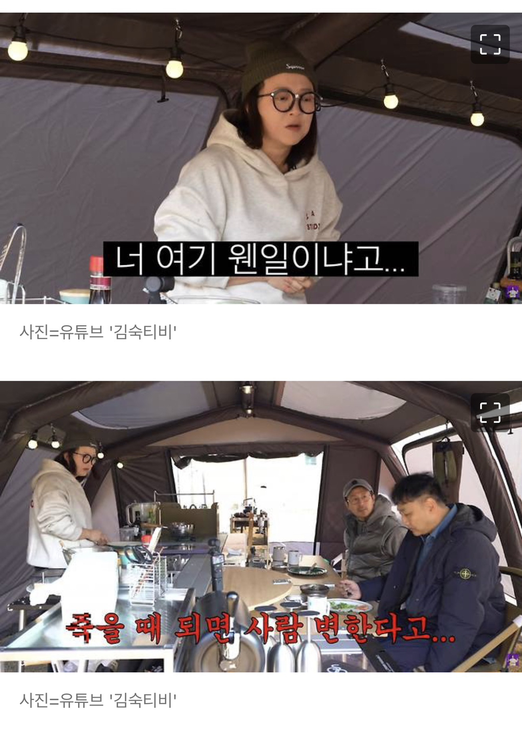 김수용,-심정지-현장-공개됐다…전기충격-11번-4-이미지