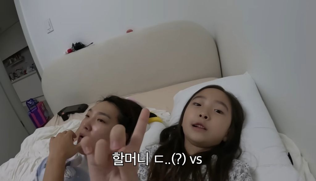 이은지-조카의-입에서-나온-잔혹한-질문ㄷㄷㄷ-9-이미지