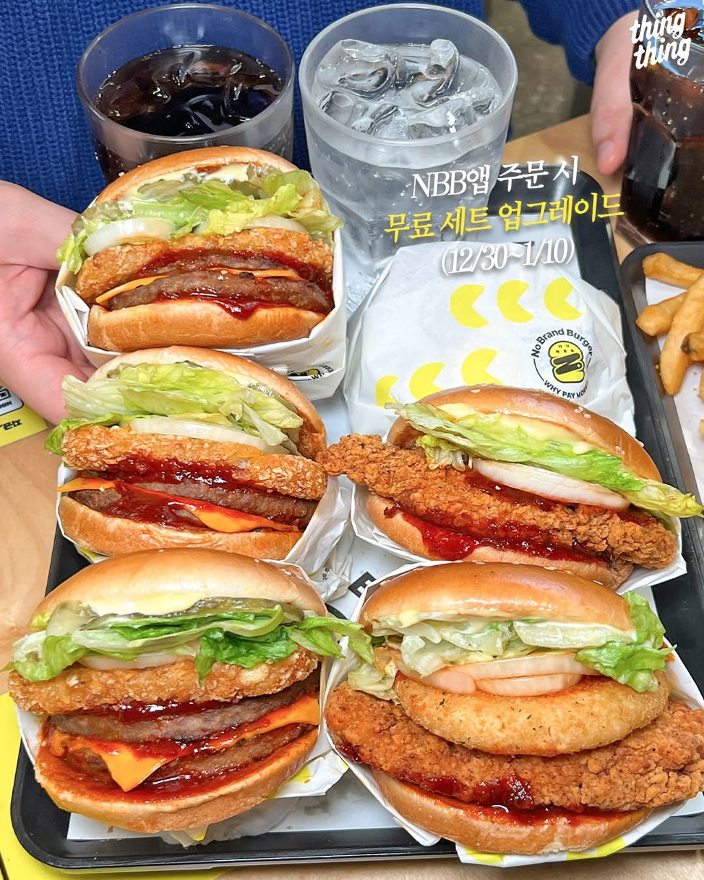 노브랜드-세상에서-가장-매운-고추(고스트페퍼)버거-출시-4-이미지