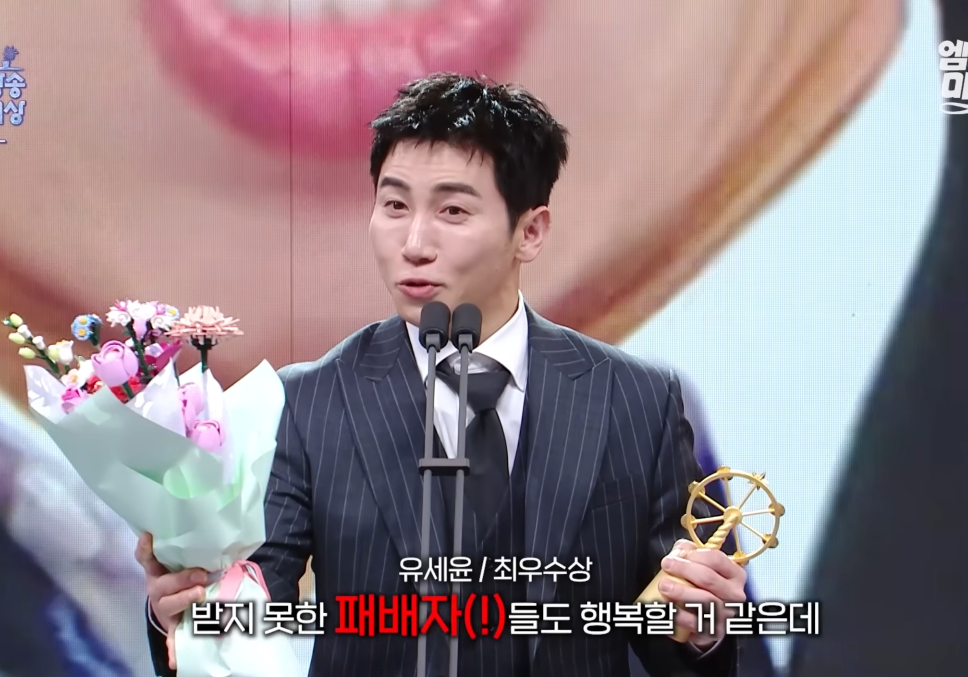 같이-수상-후보에-오른-동료들-저격한-유세윤-14-이미지