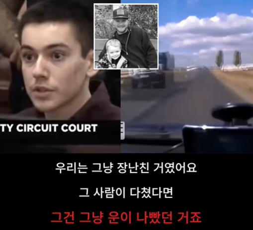 미국에서-무고한-시민을-사망케한-미성년자-5명-0-이미지