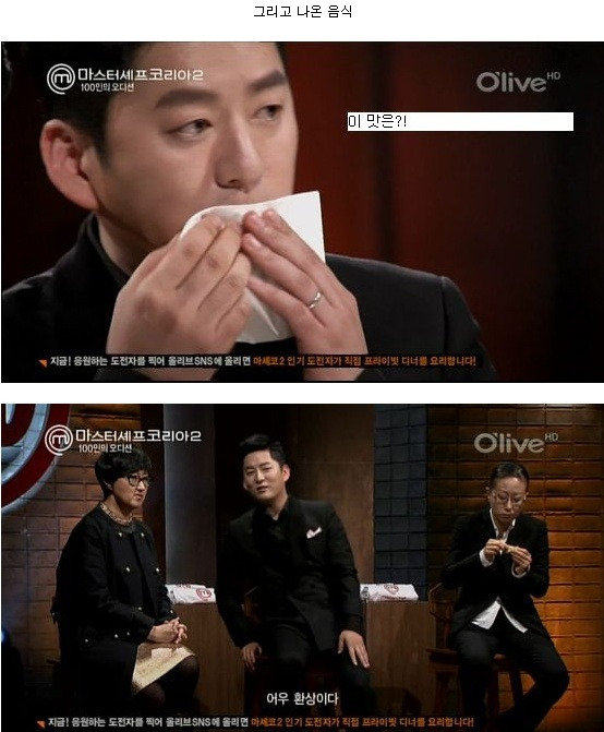 만화로-요리를-배웠습니다.-3-이미지