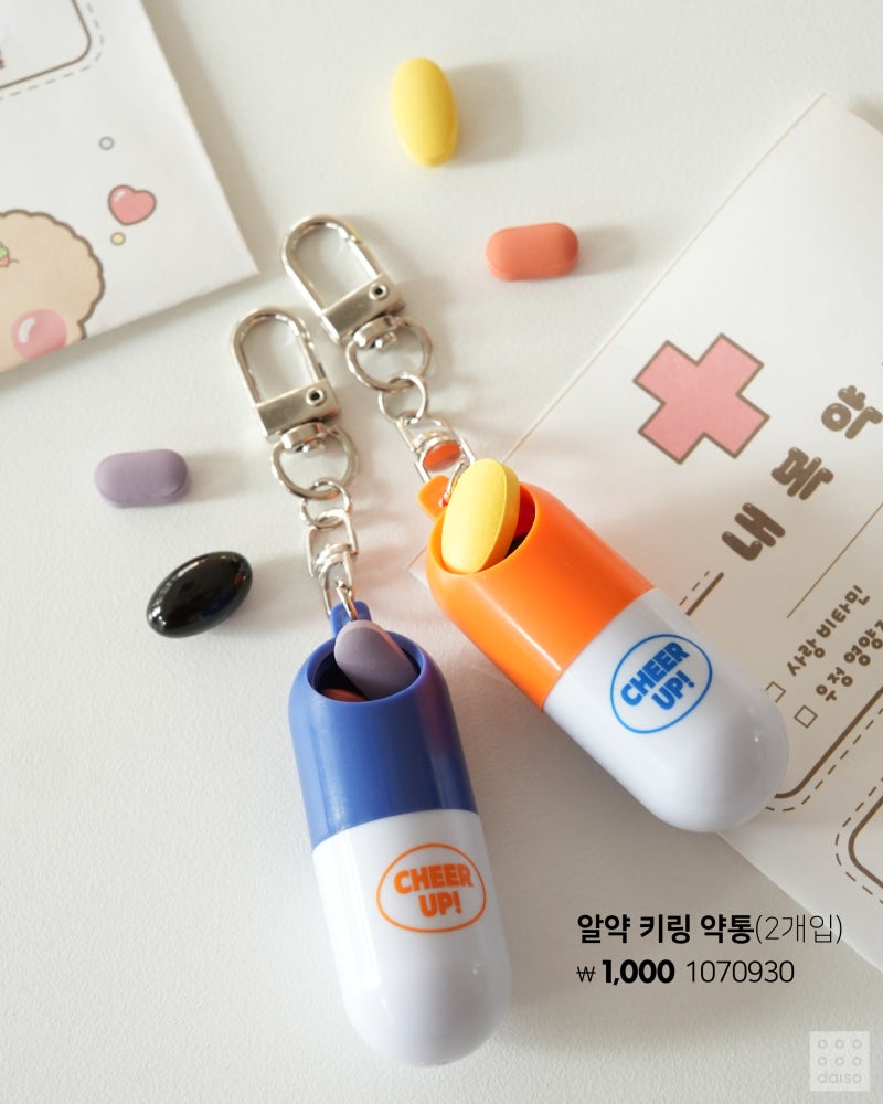 다이소-2026-신상-9-이미지