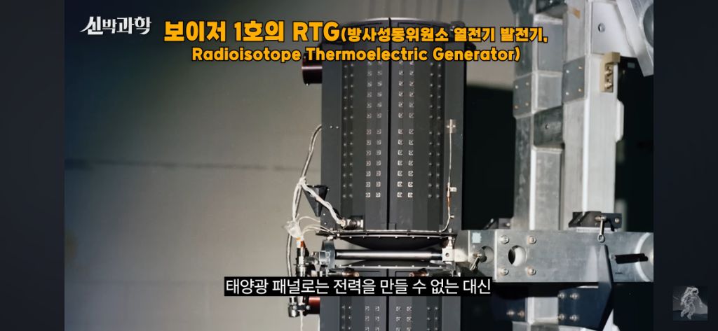 50살이된-우주선-보이저-1호의-현재-위치와-지구로부터의-거리-24-이미지
