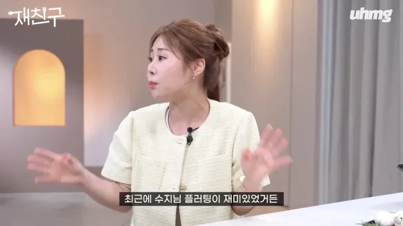 플러팅을-함부로-따라하면-안되는-이유-3-이미지