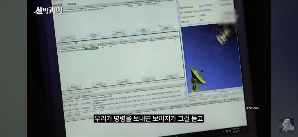 50살이된-우주선-보이저-1호의-현재-위치와-지구로부터의-거리-10-이미지