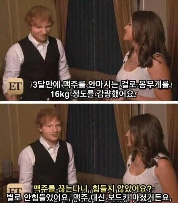 맥주-끊고-살-16kg-뺀-사람의-후기-0-이미지