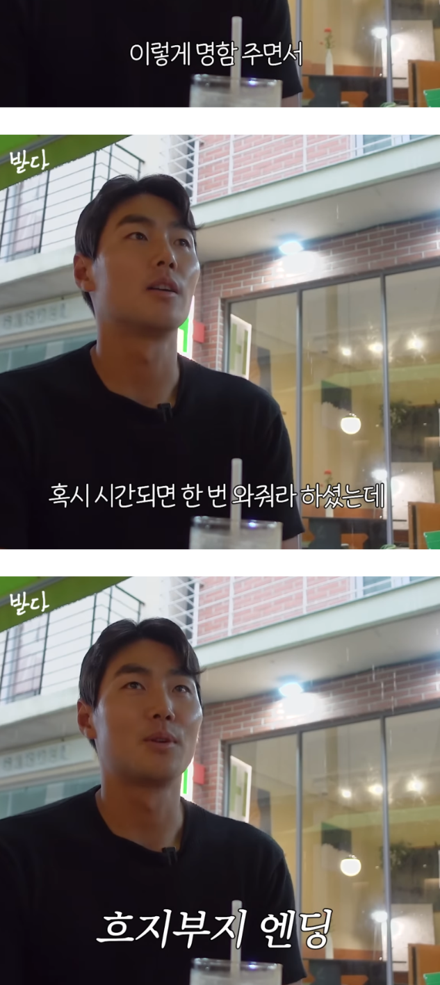 정우성-매니저한테-길거리-캐스팅-당했던-KT-야구선수.jpg-4-이미지