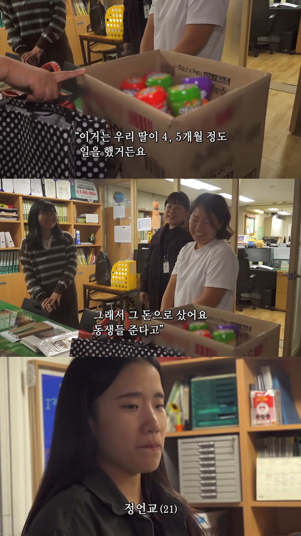 아이의-머리카락-한-올도-보지않고-아이를-입양한-부모.jpg-2-이미지