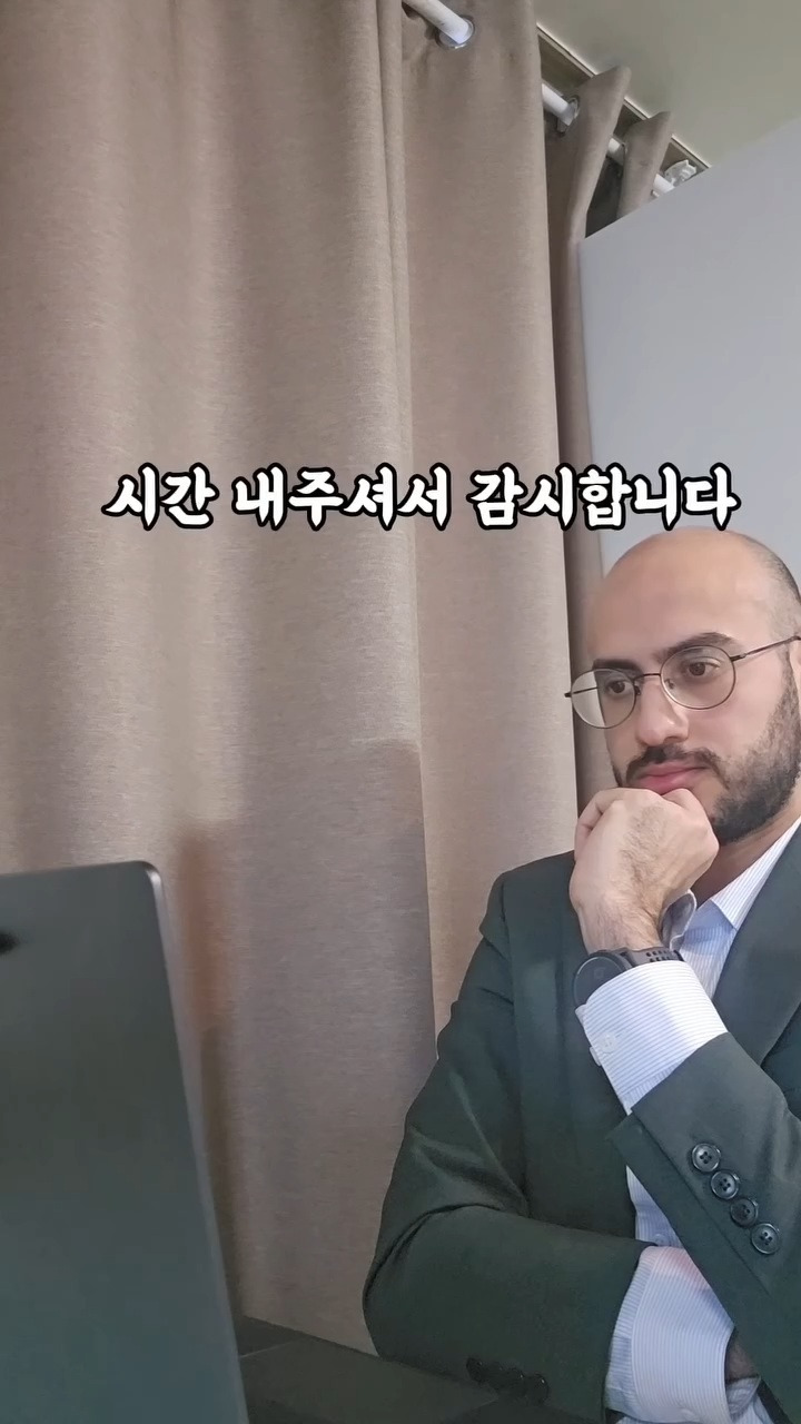 한국어-메일-보내기-전-100번-획인-6-이미지