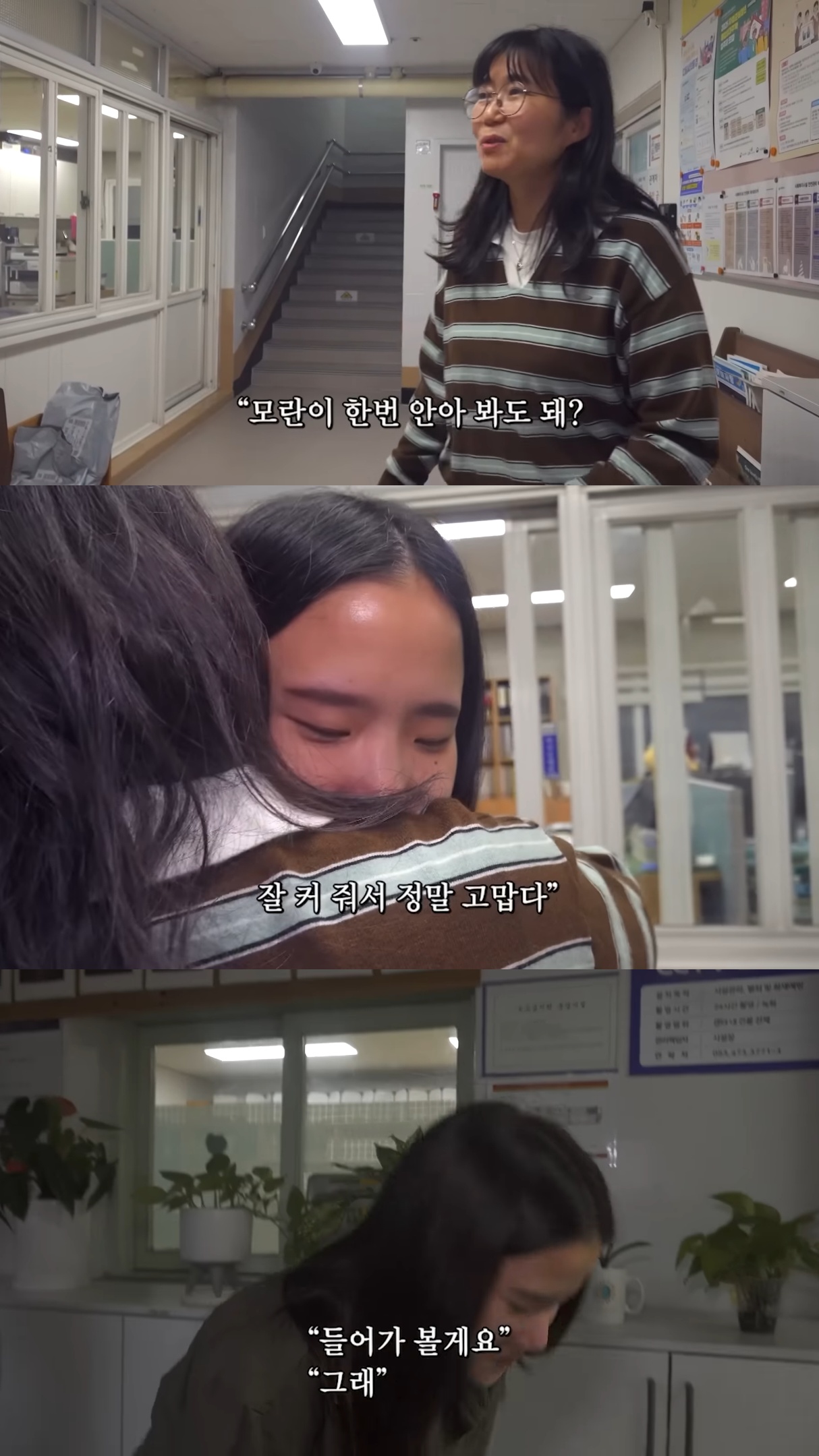 아이의-머리카락-한-올도-보지않고-아이를-입양한-부모.jpg-14-이미지