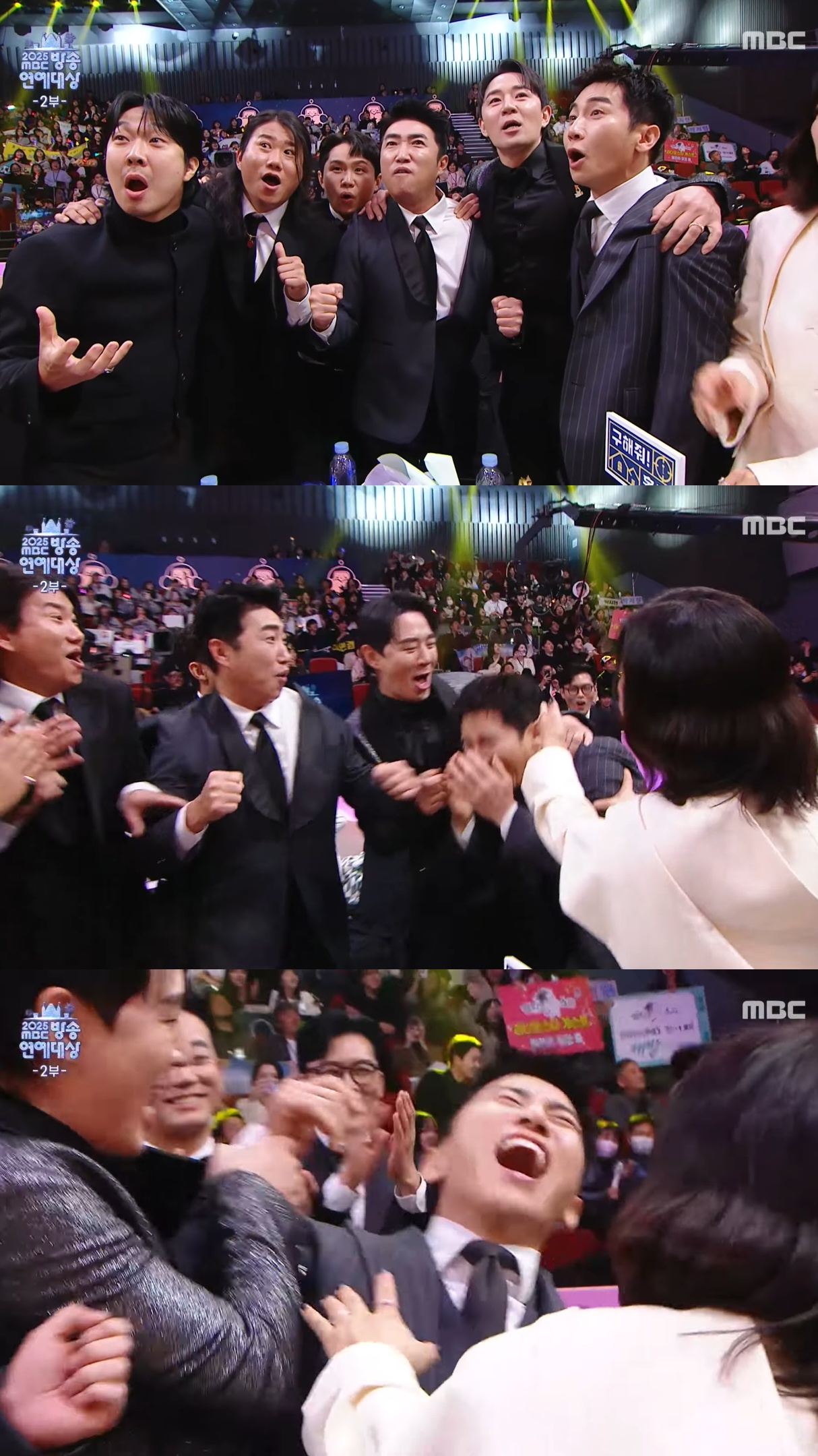 [MBC연예대상]-유세윤이-상-받은게-아니꼬운-하하-양세형-장동민-붐.jpg-0-이미지