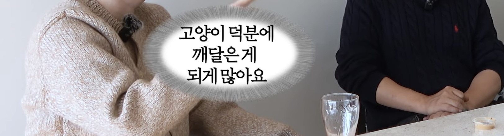 이동휘가-고양이-입양하고-깨달은-점-11-이미지