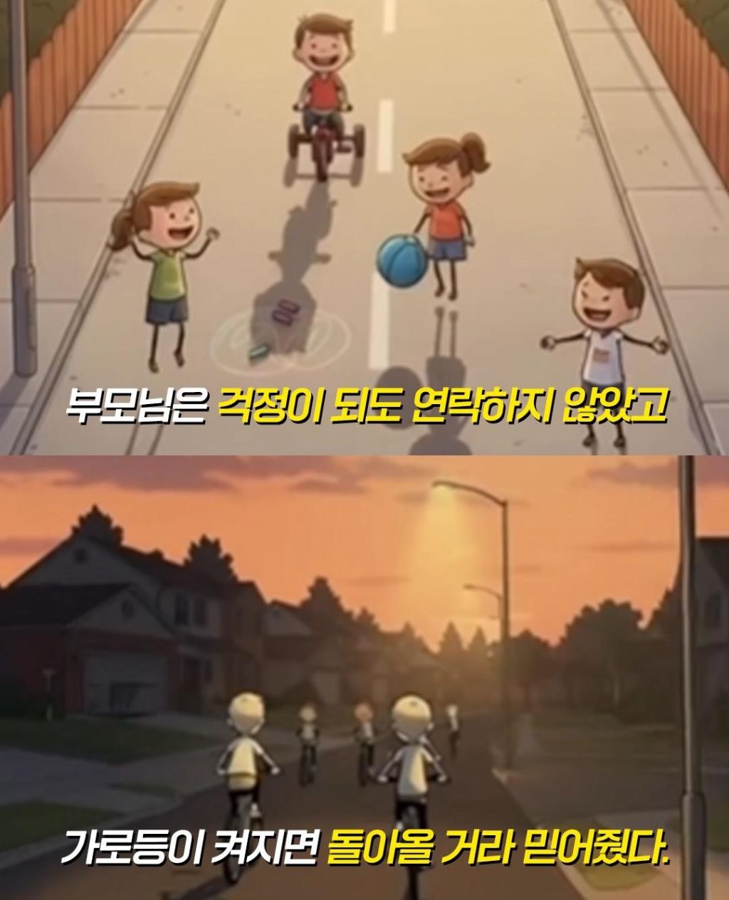 90년대생을-특별하게-보는-이유-4-이미지