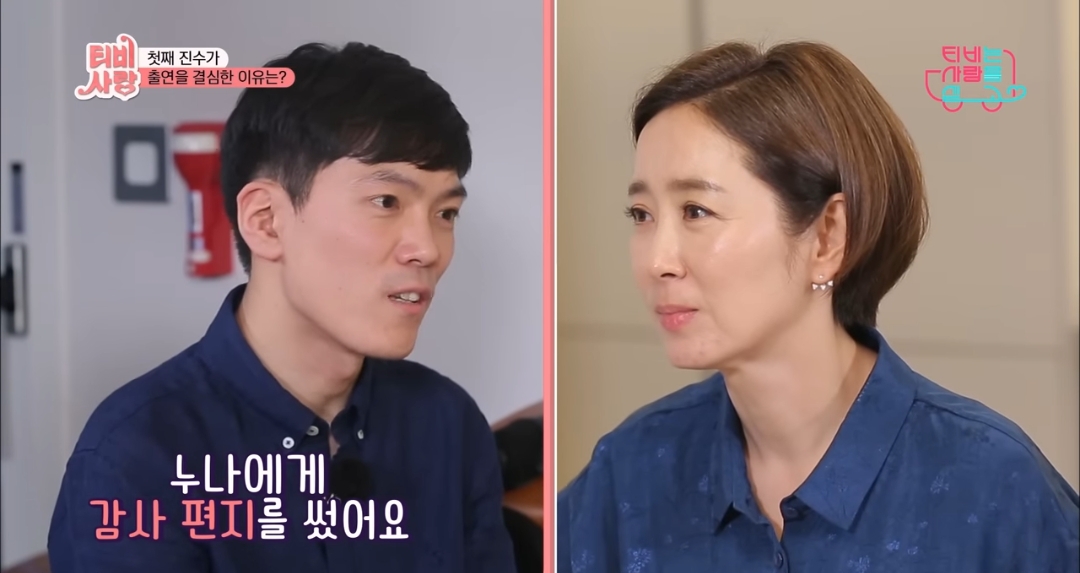 부모없는-3남매를-7년간-보살펴준-연예인-72-이미지