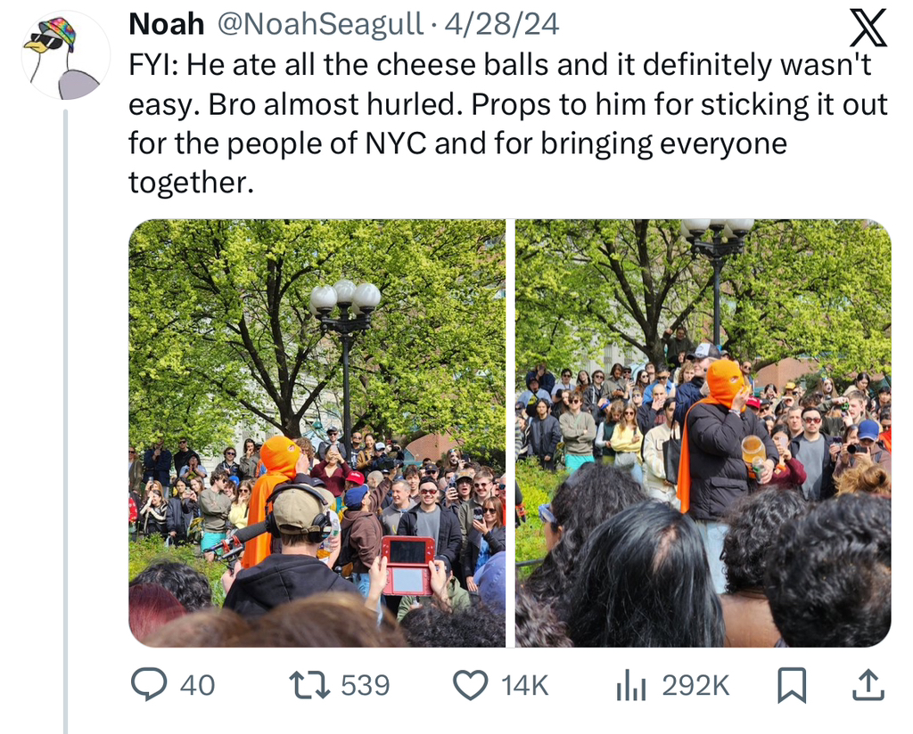 나-치즈볼-먹는거-보러-올-사람-공원으로-와라-4-이미지