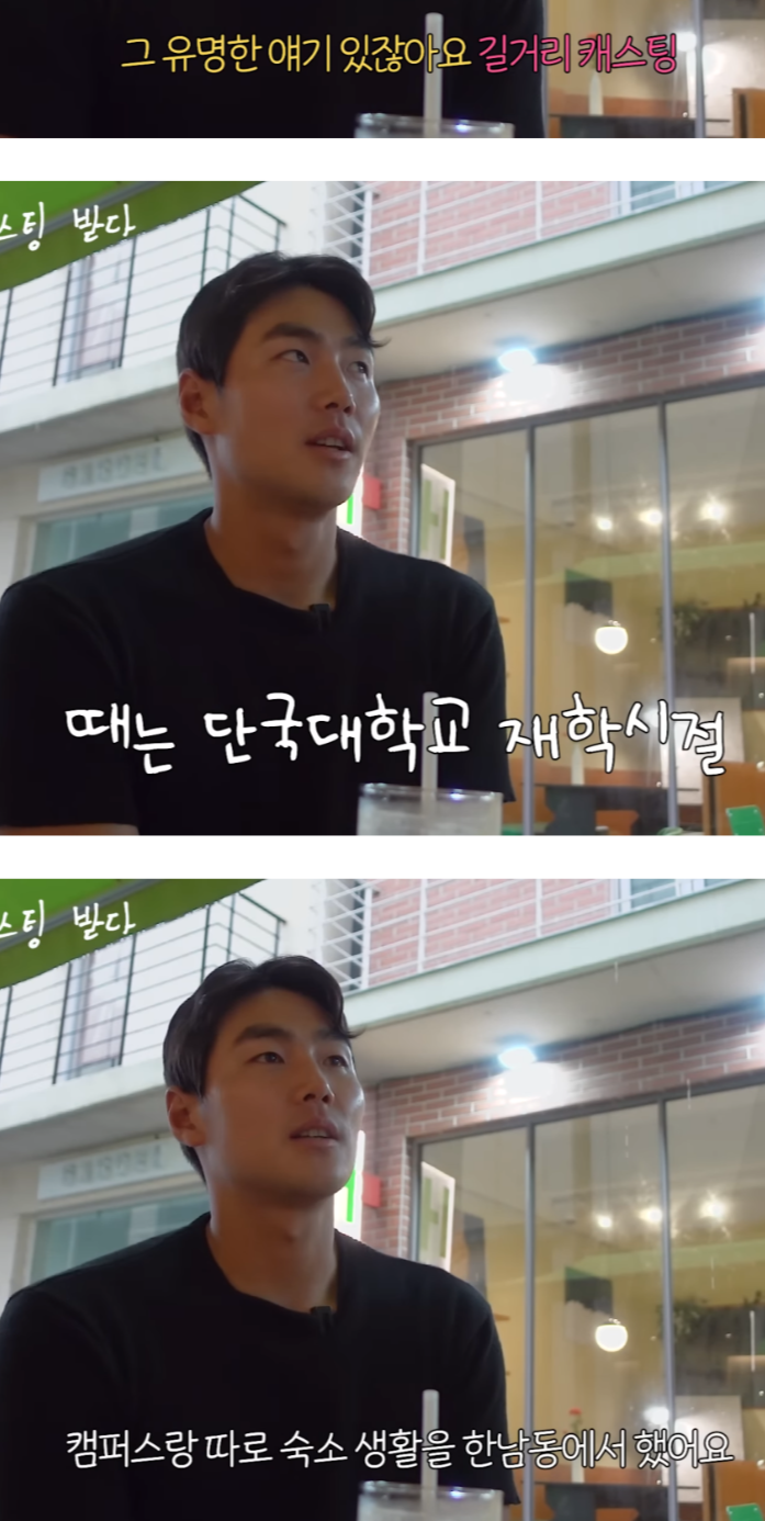 정우성-매니저한테-길거리-캐스팅-당했던-KT-야구선수.jpg-0-이미지