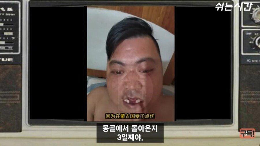 몽골에서-헛소리-하다-옥수수-털린-중국인-4-이미지