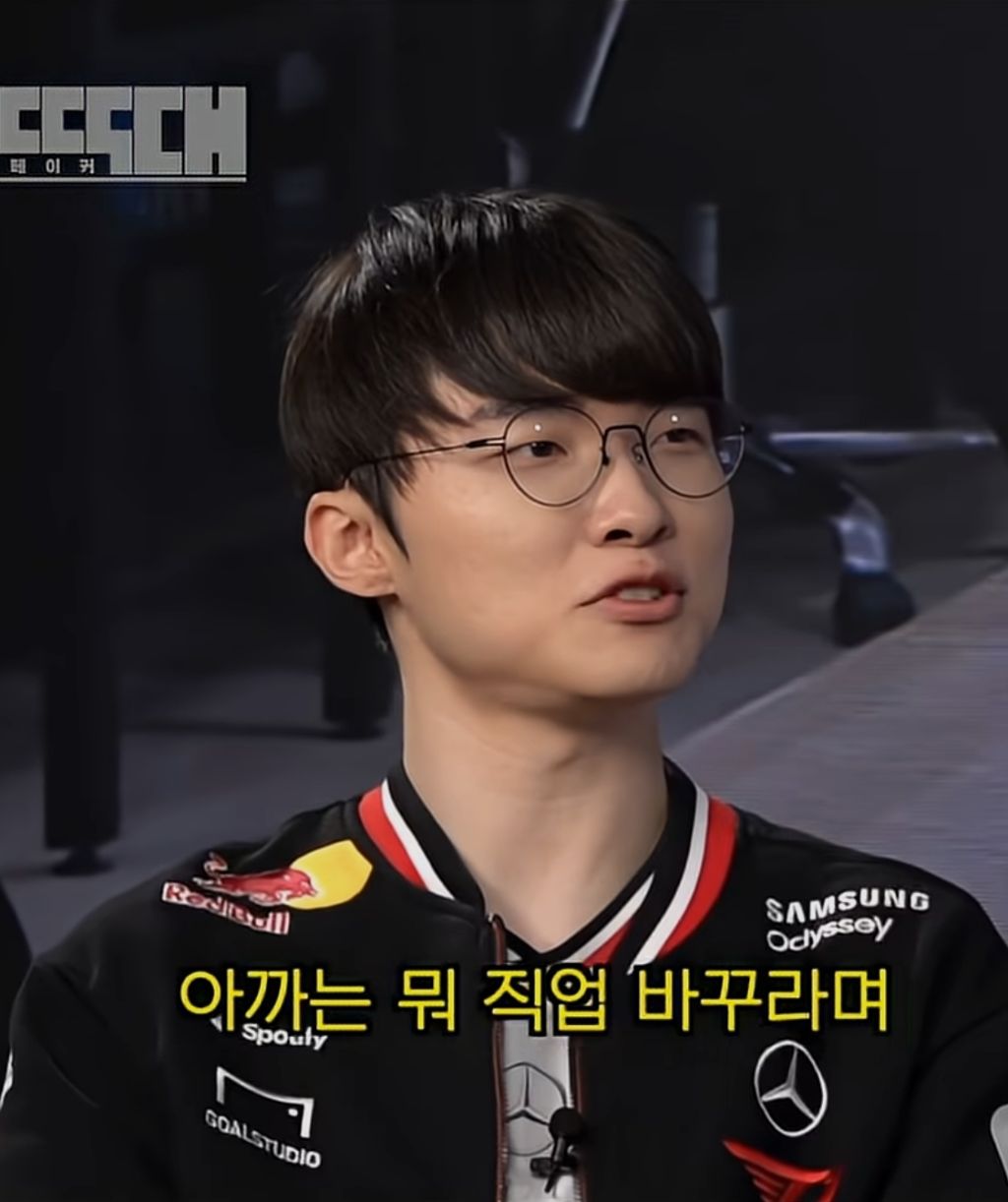 페이커의-개그능력-0-이미지