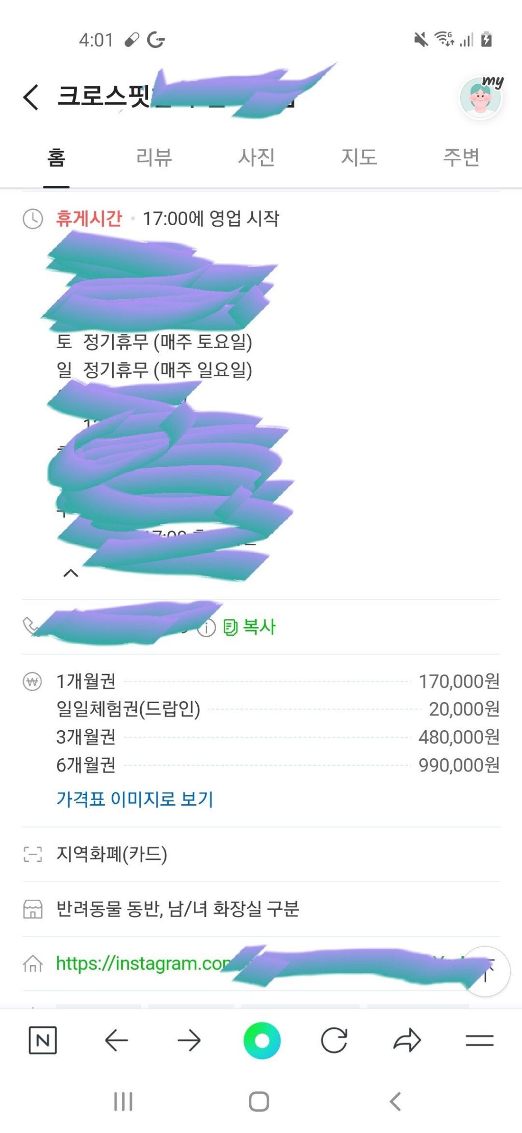 생각보다-비싼-운동인-크로스핏-0-이미지