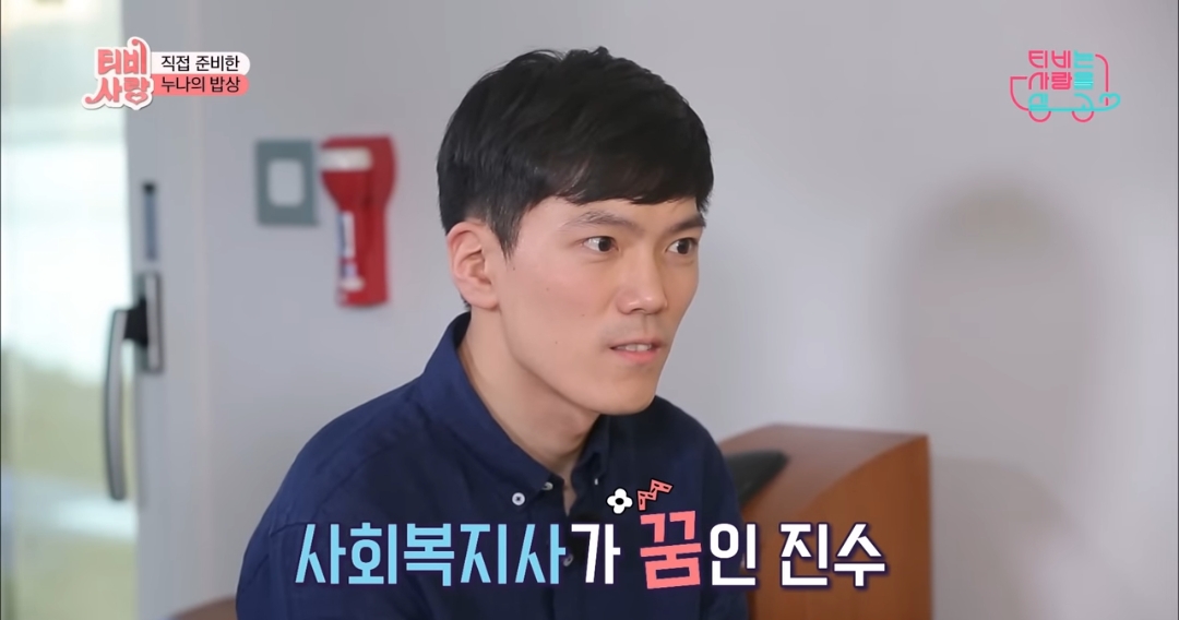 부모없는-3남매를-7년간-보살펴준-연예인-55-이미지