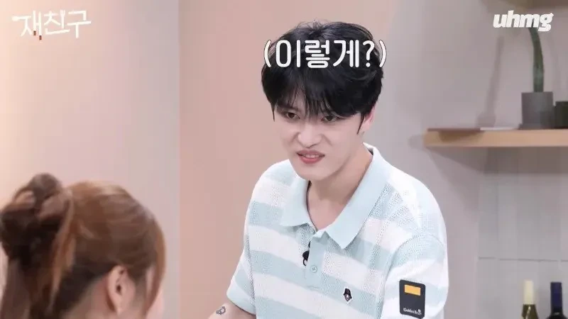 플러팅을-함부로-따라하면-안되는-이유-7-이미지