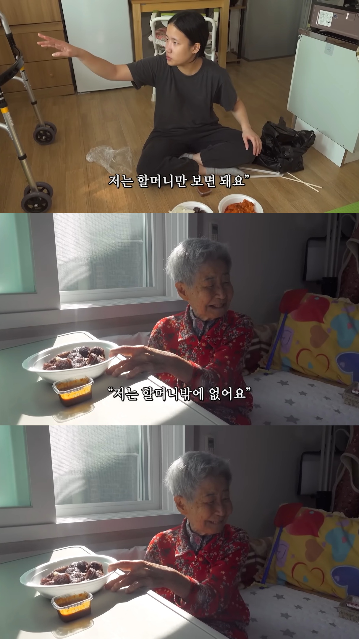 아이의-머리카락-한-올도-보지않고-아이를-입양한-부모.jpg-18-이미지