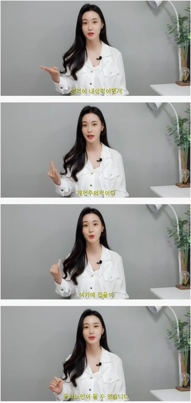 독거노인-되는-성격-1-이미지