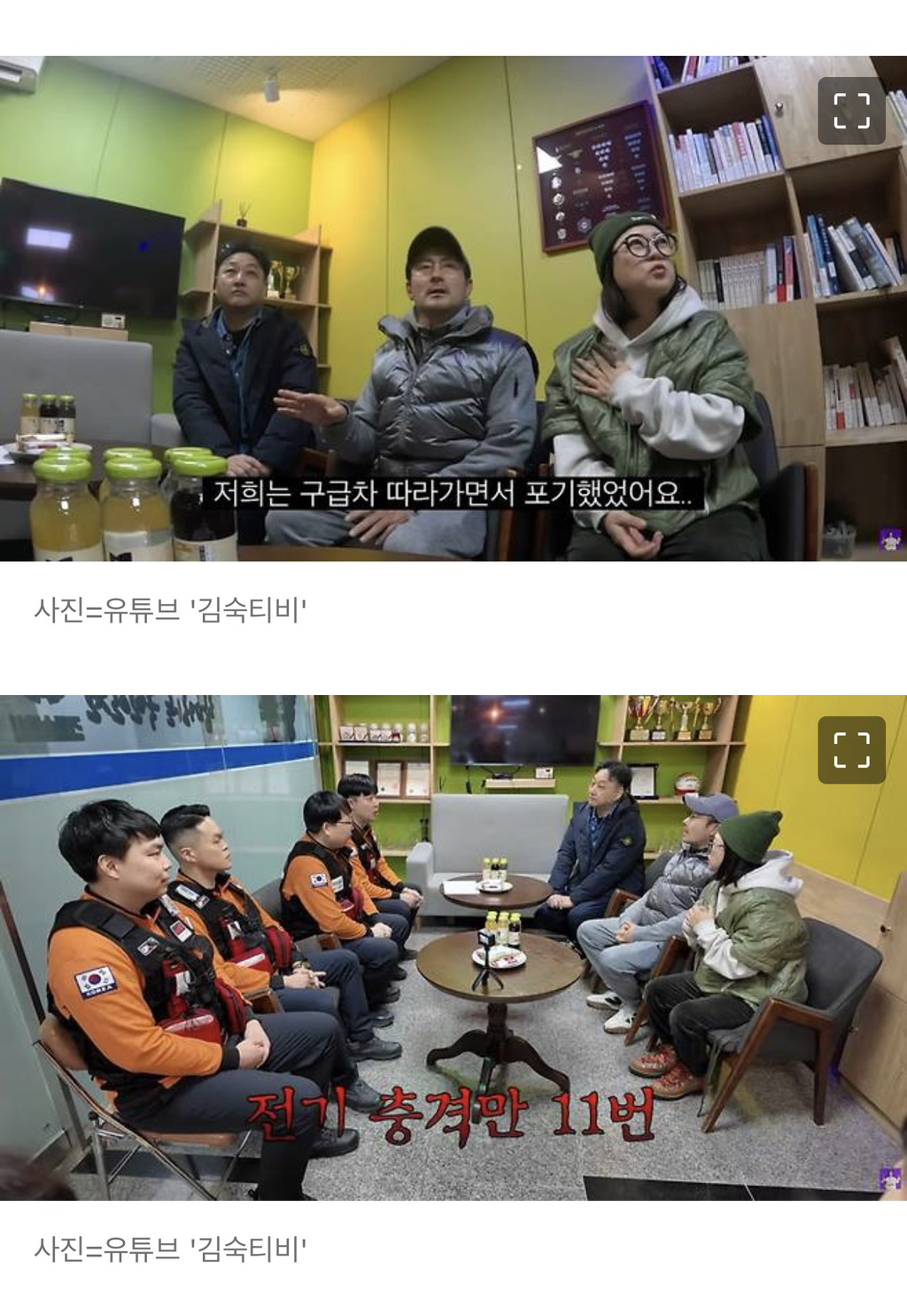 김수용,-심정지-현장-공개됐다…전기충격-11번-6-이미지