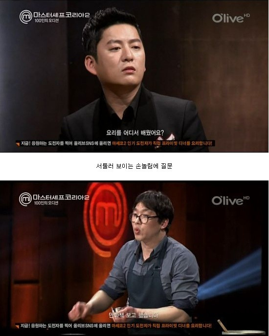 만화로-요리를-배웠습니다.-0-이미지