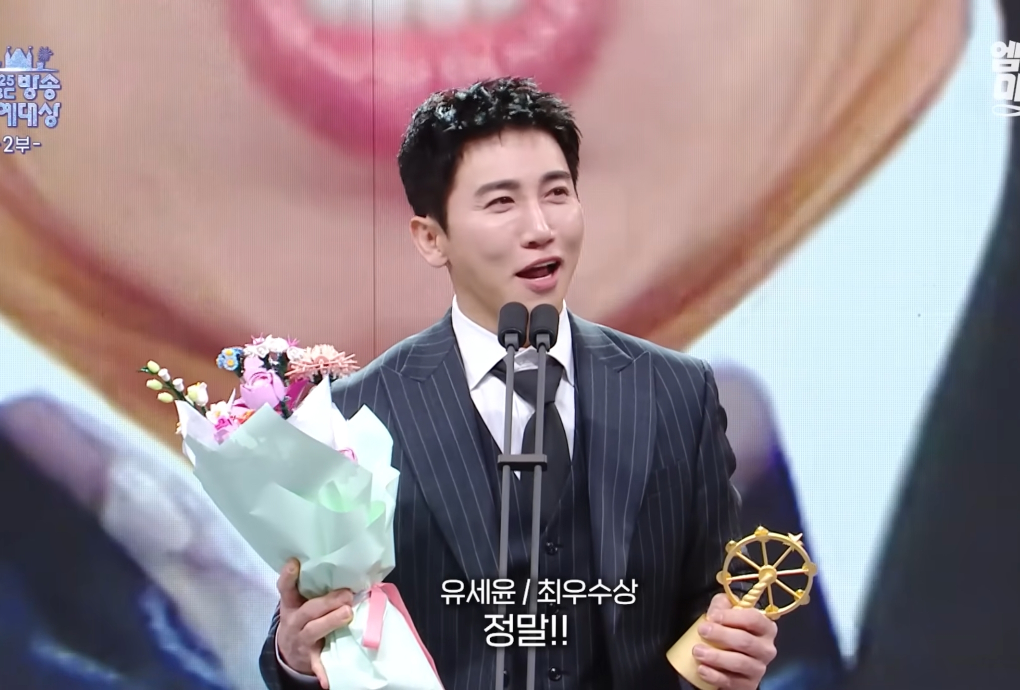 같이-수상-후보에-오른-동료들-저격한-유세윤-7-이미지