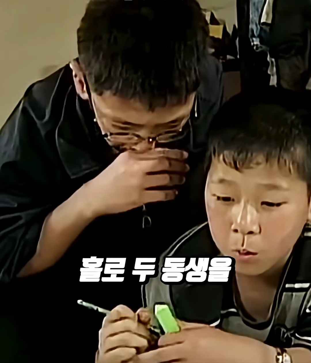 부모없는-3남매를-7년간-보살펴준-연예인-12-이미지