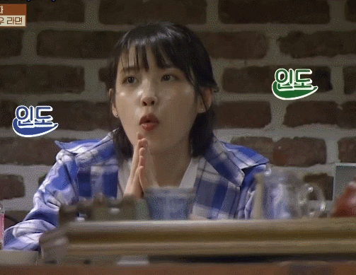 8년전-효리네-민박-속-아이유.gif-16-이미지