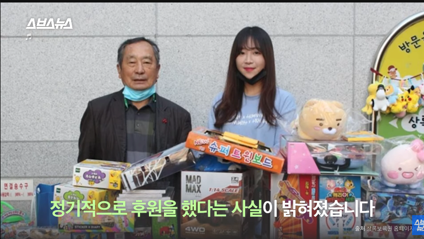 스압)쯔양에게-5년-동안-후원받은-보육원-원장님-인터뷰-1-이미지