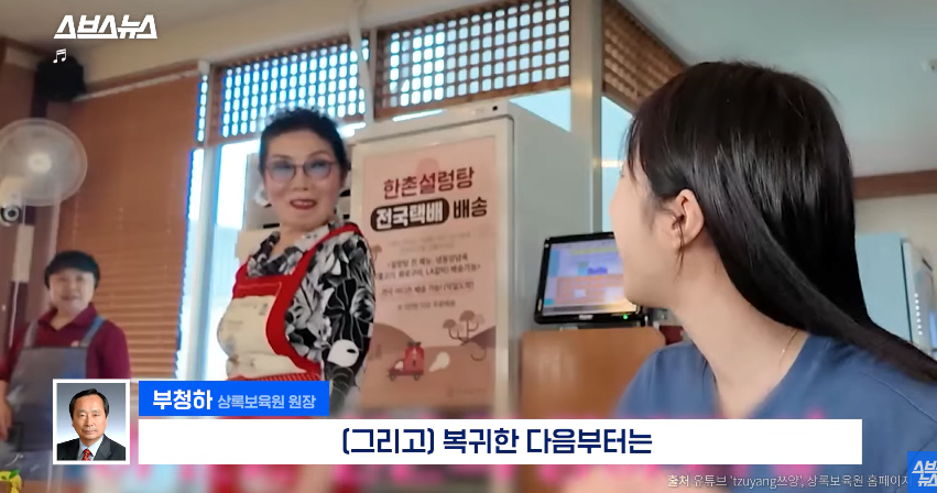 스압)쯔양에게-5년-동안-후원받은-보육원-원장님-인터뷰-59-이미지