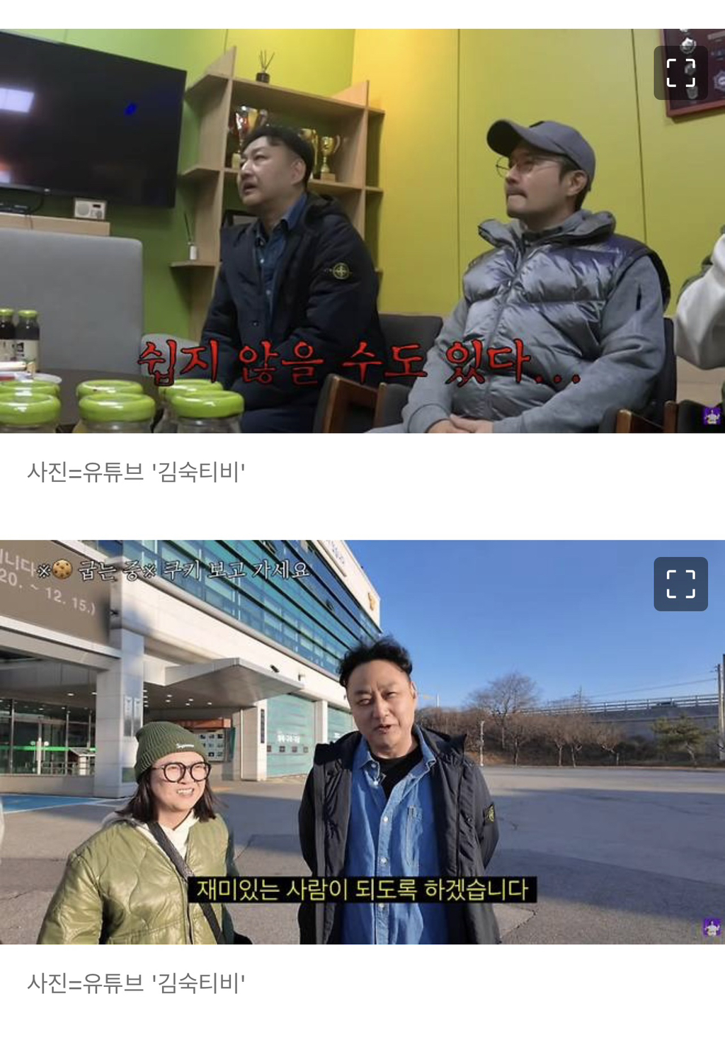 김수용,-심정지-현장-공개됐다…전기충격-11번-7-이미지