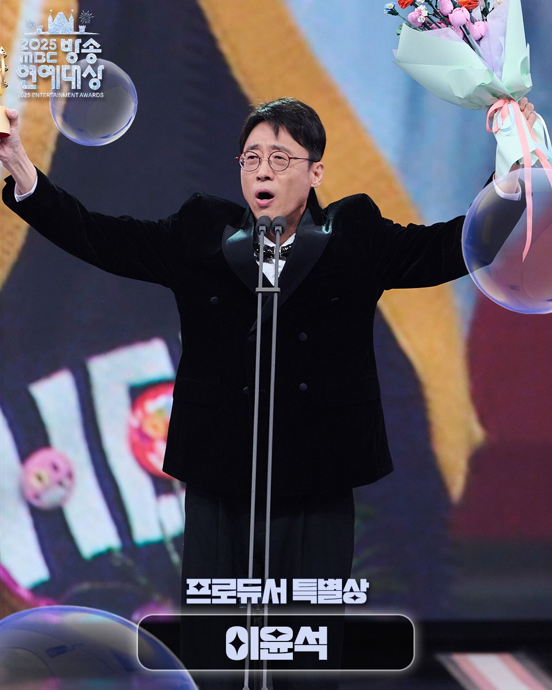 2025-MBC-연예대상-수상자.jpg-16-이미지