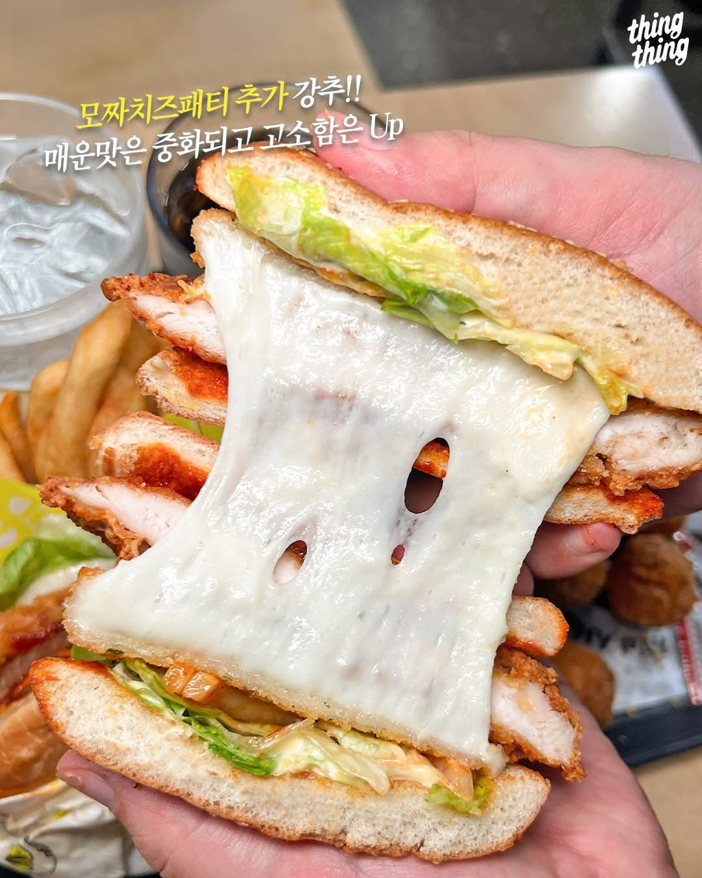 노브랜드-세상에서-가장-매운-고추(고스트페퍼)버거-출시-3-이미지