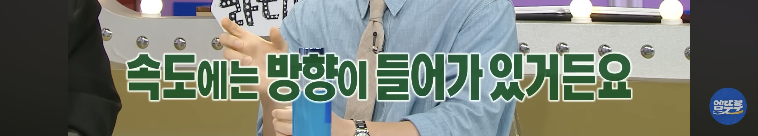 카이스트-출신-눈에-가장-인상깊은-좌우명-5-이미지