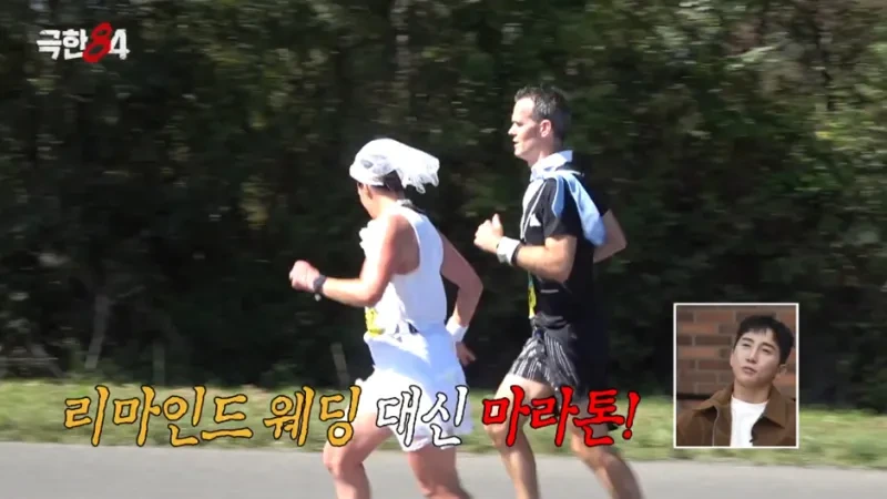 첫-마라톤-대회-나가-달리다가-오열한-츠키-7-이미지