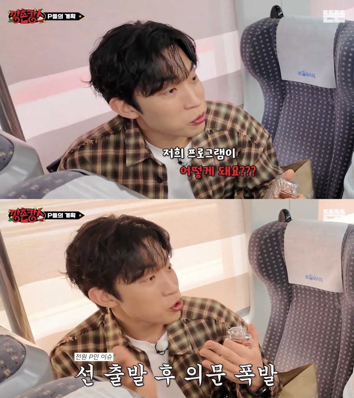 보는-P들의-마음을-편-안하게-만든다는-'깡촌캉스'.jpg-1-이미지