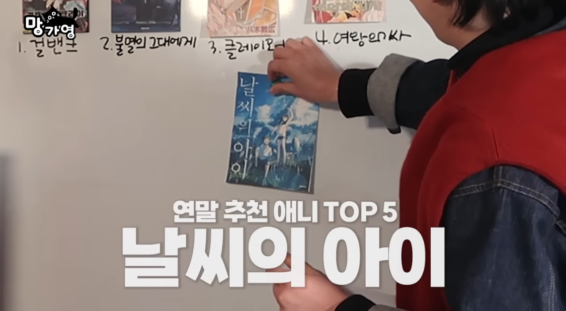 망가영이-추천하는-연말에-보기-좋은-애니-TOP5-13-이미지