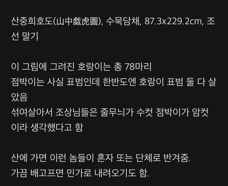 한국인이-세계적으로-냄새.체취가-안-나는-이유-3-이미지