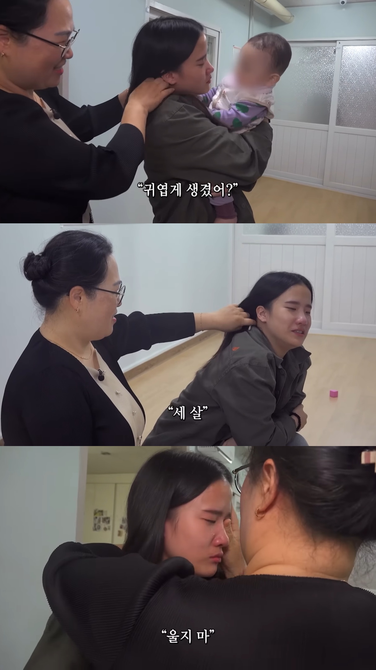 아이의-머리카락-한-올도-보지않고-아이를-입양한-부모.jpg-12-이미지