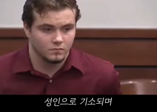 미국에서-무고한-시민을-사망케한-미성년자-5명-18-이미지