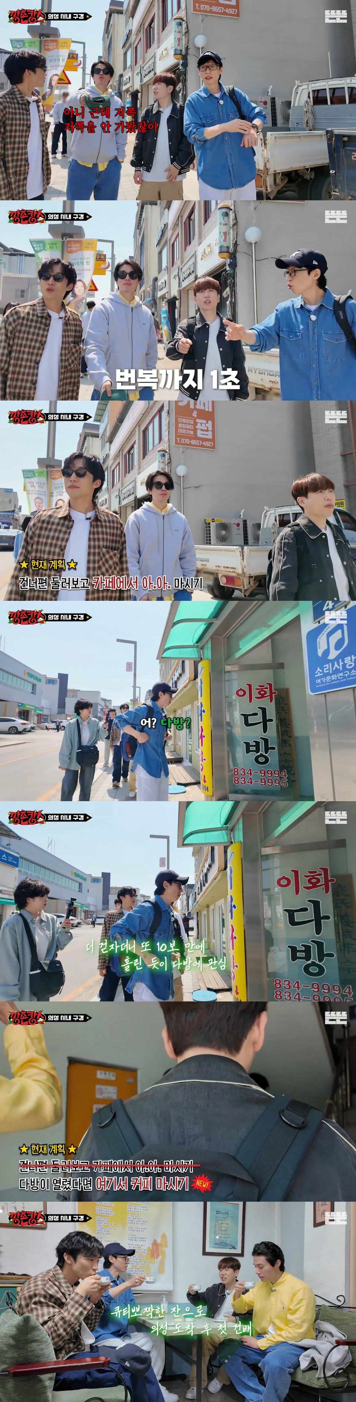 보는-P들의-마음을-편-안하게-만든다는-'깡촌캉스'.jpg-8-이미지