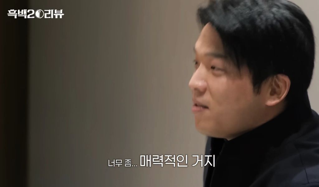 삐딱한천재-메추리-뼈둥지에-대한-안성재의-의견-20-이미지