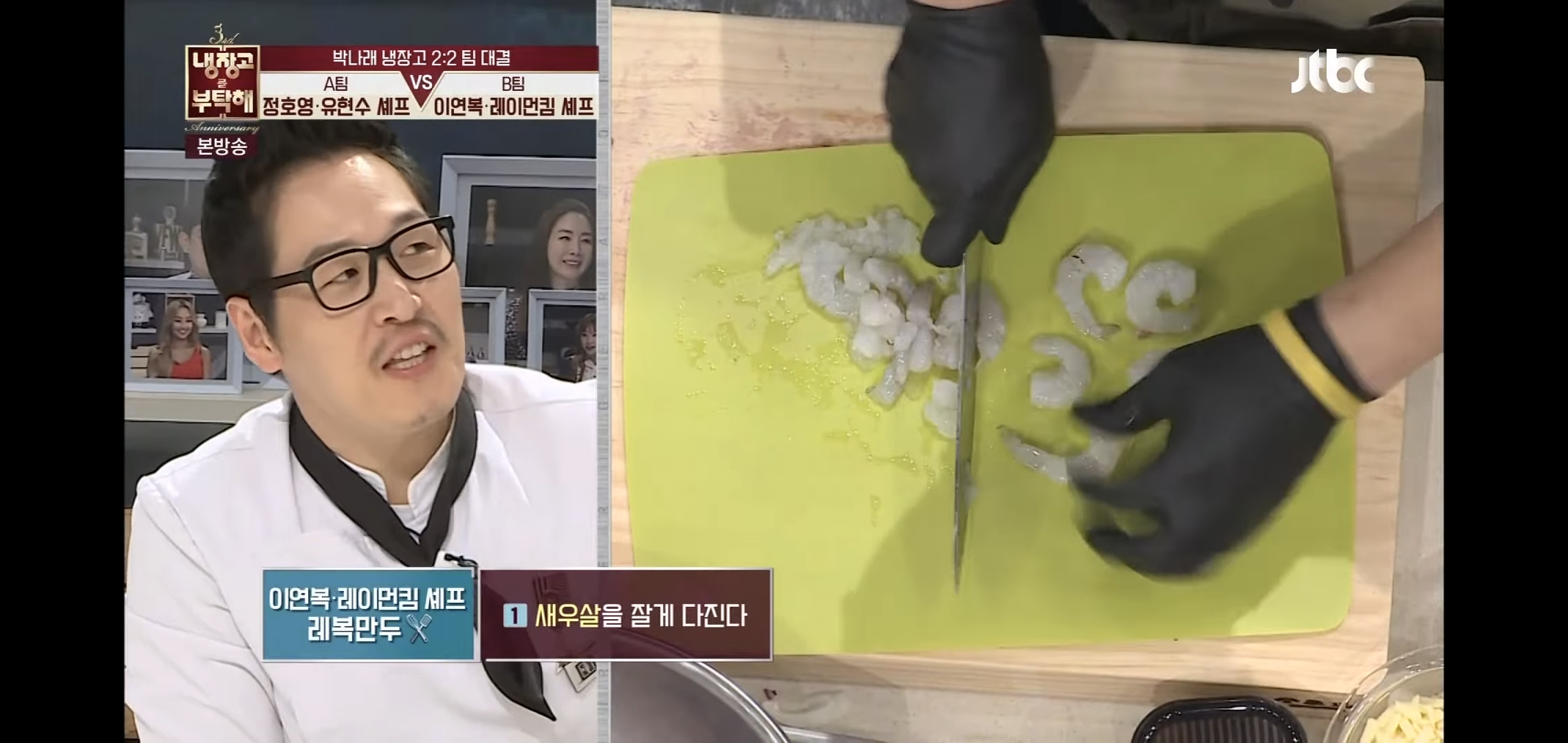 흑백요리사2에서-세월호-팔찌-차고-있는-출연자.twt-6-이미지