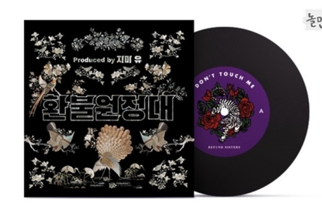 소장가치가-있는-이쁜-LP(레코드판)모음-29-이미지