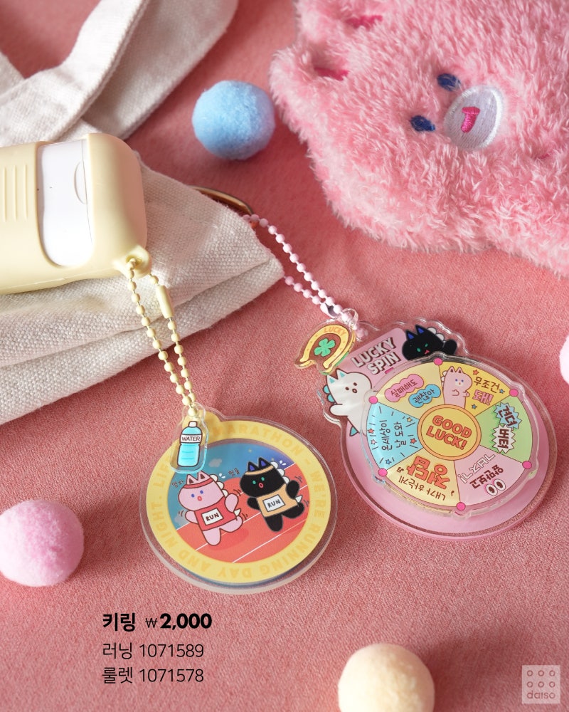 다이소-2026-신상-2-이미지